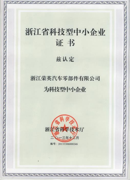  Certificate2